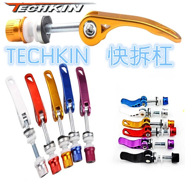 Factory production 10731 TECHKIN quick-release lever mountain bike quick release buckle aluminum seat tube clamp
Factory production 10731 TECHKIN quick-release lever mountain bike quick release buckle aluminum seat tube clamp