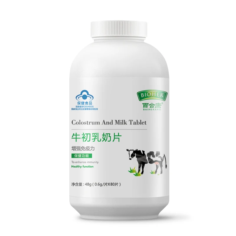 Colostrum And Milk Tablet To enhance immunity 0.6g * 80 pcs
Colostrum And Milk Tablet To enhance immunity 0.6g * 80 pcs