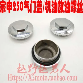 zongshen loncin lifan 150cc 200cc 125cc 250cc dirt off road bike atv quad engine oil screw free shipping
zongshen loncin lifan 150cc 200cc 125cc 250cc dirt off road bike atv quad engine oil screw free shipping