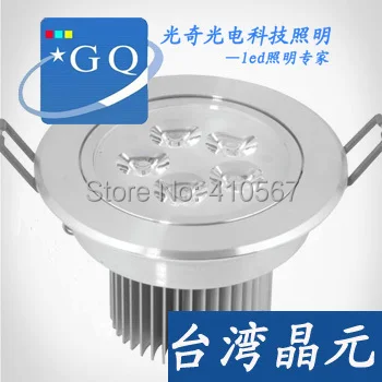 Free shipping 7W led ceiling light lamp led Spot light lamp AC85~265V silver color ceiling lantern indoor Lamp
Free shipping 7W led ceiling light lamp led Spot light lamp AC85~265V silver color ceiling lantern indoor Lamp