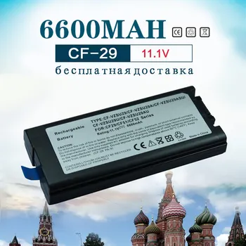 6600mAh 11.1v laptop battery for Panasonic CF-29 CF-29A CF-29E CF-51 CF-52 ToughBook-52 CF-29DC1AXS CF-29JC1AXS CF-29JC9AXS
6600mAh 11.1v laptop battery for Panasonic CF-29 CF-29A CF-29E CF-51 CF-52 ToughBook-52 CF-29DC1AXS CF-29JC1AXS CF-29JC9AXS