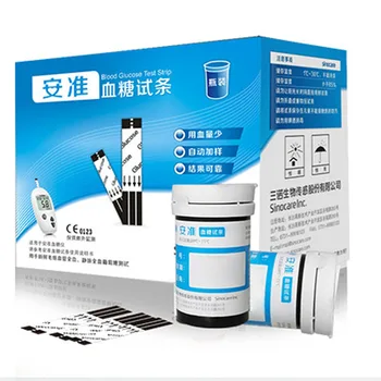 Sinocare Anzhun 100pcs Blood Glucose Test Strips and 100pcs Lancets (not include meter device)
Sinocare Anzhun 100pcs Blood Glucose Test Strips and 100pcs Lancets (not include meter device)