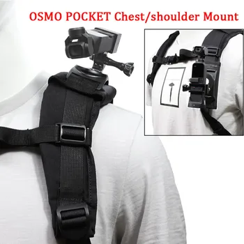 Backpack Clip Shoulder Chest strap Mount for DJI OSMO Pocket Handheld Stand Expansion Bracket for DJI OSMO Pocket Gimbal Camera
Backpack Clip Shoulder Chest strap Mount for DJI OSMO Pocket Handheld Stand Expansion Bracket for DJI OSMO Pocket Gimbal Camera