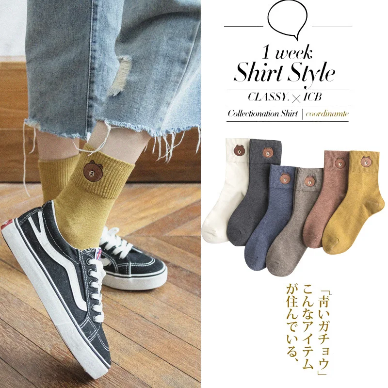 1 Pair/lot 2018 Autumn Winter New Cartoon Solid Color Embroidered Bear Cute Ladies Cotton Socks for Women
1 Pair/lot 2018 Autumn Winter New Cartoon Solid Color Embroidered Bear Cute Ladies Cotton Socks for Women