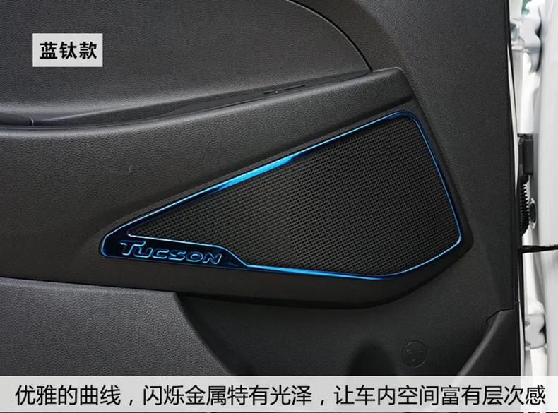 FOR HYUNDAI TUCSON 2015 2016 2017 ACCESSORIES INTERIOR SPEAKER HORN TRIM STICKER METAL CHROME MOULDING CAR STYLING
FOR HYUNDAI TUCSON 2015 2016 2017 ACCESSORIES INTERIOR SPEAKER HORN TRIM STICKER METAL CHROME MOULDING CAR STYLING