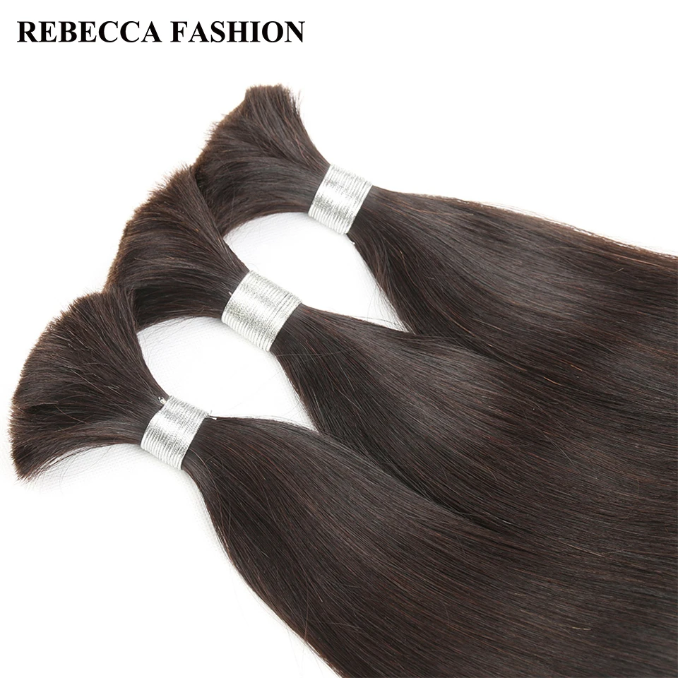 Rebecca бразильские Реми прямые объемные человеческие волосы для плетения 1/3/4 пряди
