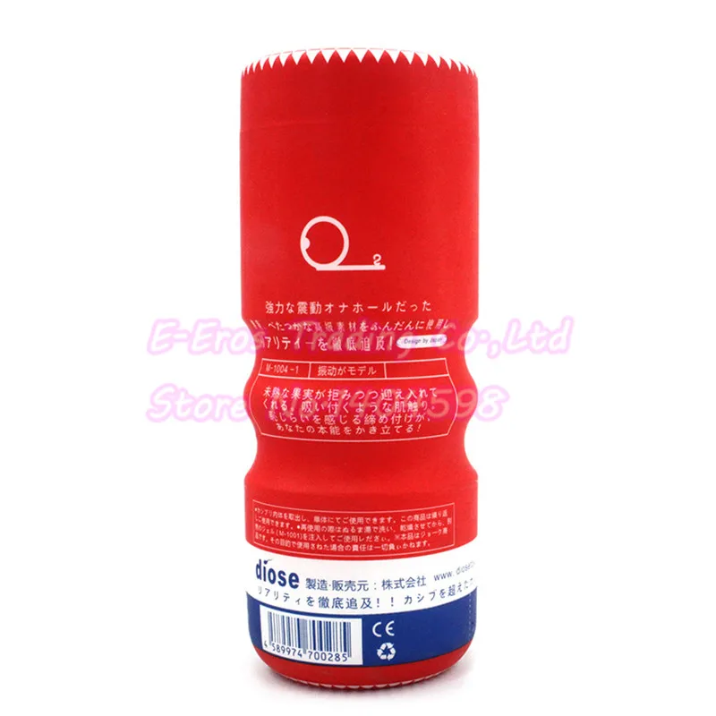 Мастурбатор Для Кошек