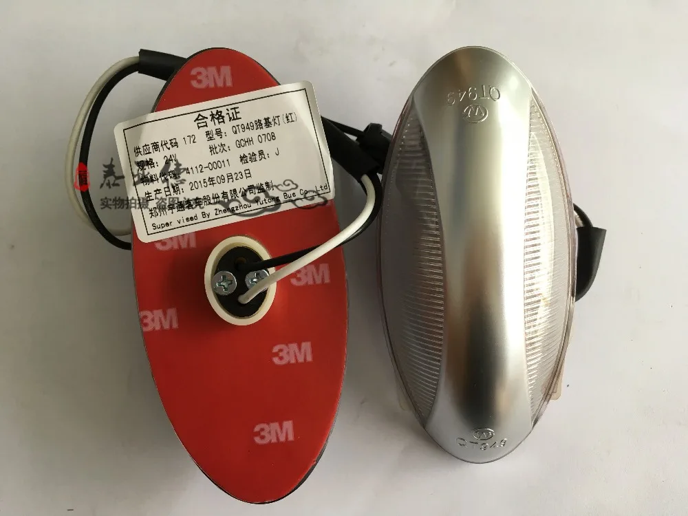 yutong bus part ZK6122/6127/6129 LED double marker lamp subgrade/tire light for Kinglong BUS QT949 4112-00011 free shipping
yutong bus part ZK6122/6127/6129 LED double marker lamp subgrade/tire light for Kinglong BUS QT949 4112-00011 free shipping