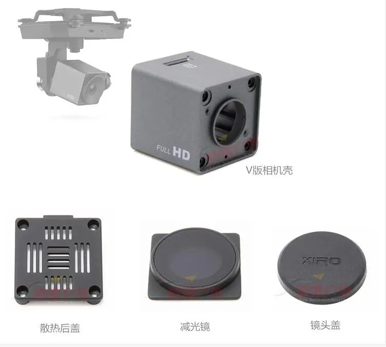 Zero XIRO XPLORER RC Quadcopter Spare parts V Version camera cover ND Filter lens cap cooling back cover
Zero XIRO XPLORER RC Quadcopter Spare parts V Version camera cover ND Filter lens cap cooling back cover