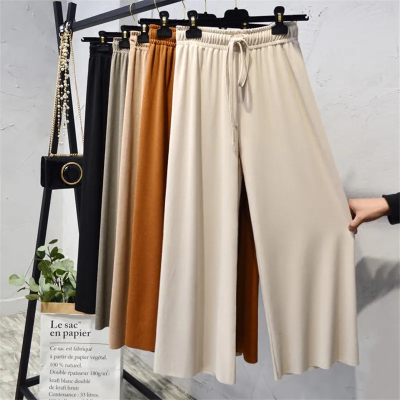 New Women Ice Silk knitted Wide Leg Pants Summer Autumn Elastic High Waist Drawstring Trousers Female Casual Loose Pant SF1269
New Women Ice Silk knitted Wide Leg Pants Summer Autumn Elastic High Waist Drawstring Trousers Female Casual Loose Pant SF1269