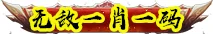 HTB12gy5axD1gK0jSZFy763iOVXa4.png (213×34)