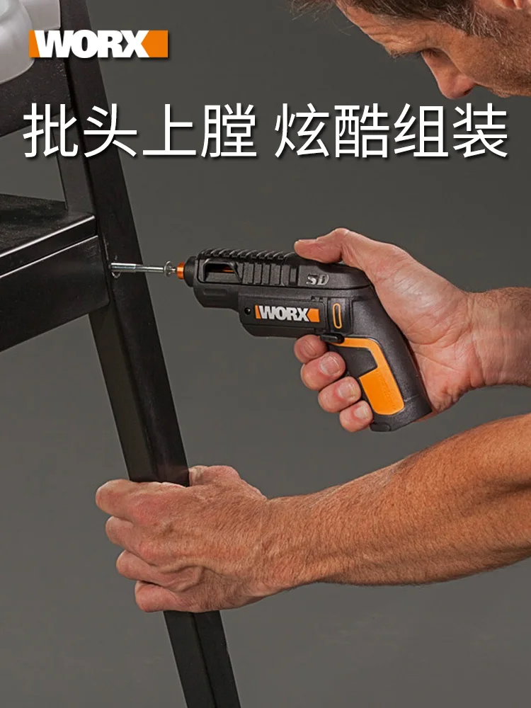 Electric screwdriver, multi-function screw, power tool, hand-held automatic WX254
Electric screwdriver, multi-function screw, power tool, hand-held automatic WX254