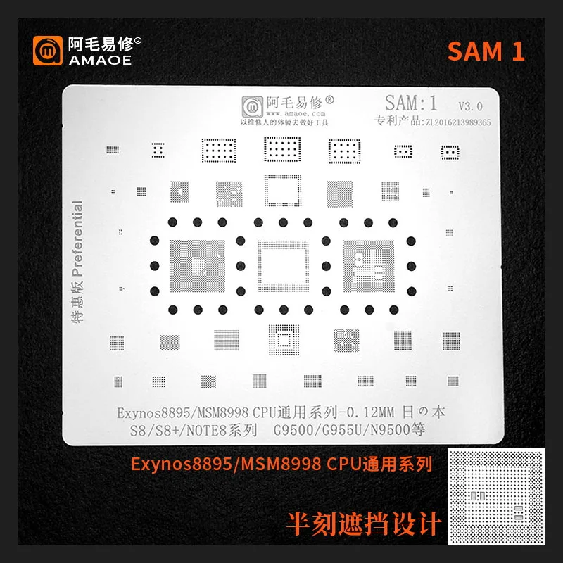 Amaoe SAM1 For SAMSUNG S8/S8+/Note8/G9500/G955U/N9500 MSM8998/Exynos 8895 CPU RAM WIFI Chip BGA Stencil IC Solder Reballing Tin
Amaoe SAM1 For SAMSUNG S8/S8+/Note8/G9500/G955U/N9500 MSM8998/Exynos 8895 CPU RAM WIFI Chip BGA Stencil IC Solder Reballing Tin