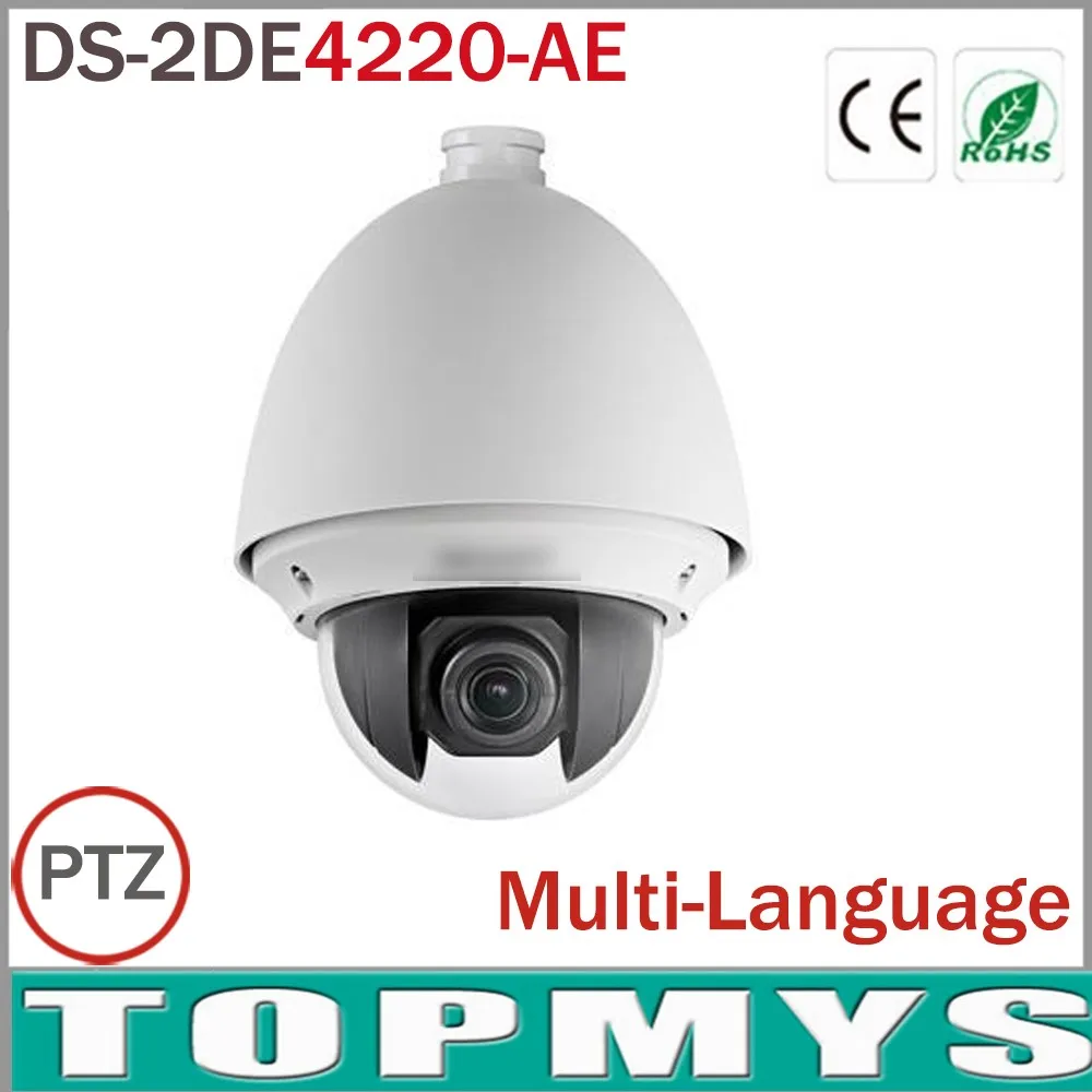 Multi-language HIK PTZ Speed Dome Camera DS-2DE4220-AE With 16X Digital Zoom ICR Day Night PTZ Dome Camera
Multi-language HIK PTZ Speed Dome Camera DS-2DE4220-AE With 16X Digital Zoom ICR Day Night PTZ Dome Camera