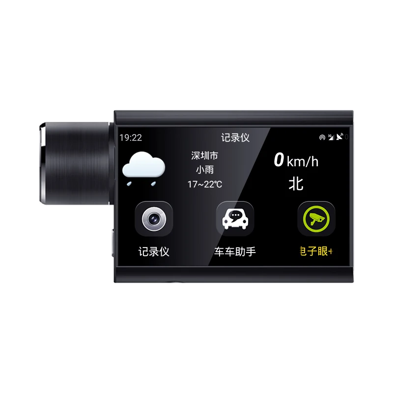 170° Wide Angle Night Vision 1080P Hidden Car Recorder Dash Camera Car DVR with IPS Screen
170° Wide Angle Night Vision 1080P Hidden Car Recorder Dash Camera Car DVR with IPS Screen