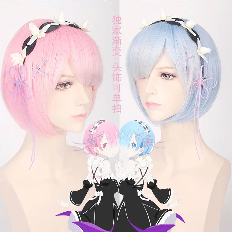 Graduated Color Re:Life In A Different World From Zero Ram Rem Cosplay Wig Ombre Short Straight Pink Blue Anime Wigs + Wig Cap
Graduated Color Re:Life In A Different World From Zero Ram Rem Cosplay Wig Ombre Short Straight Pink Blue Anime Wigs + Wig Cap