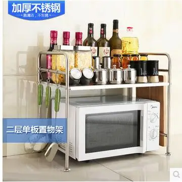 Kitchen accessories rack 2 layer microwave oven rack double layer 1 stainless steel vegetable seasoning bowl receiving rack
Kitchen accessories rack 2 layer microwave oven rack double layer 1 stainless steel vegetable seasoning bowl receiving rack