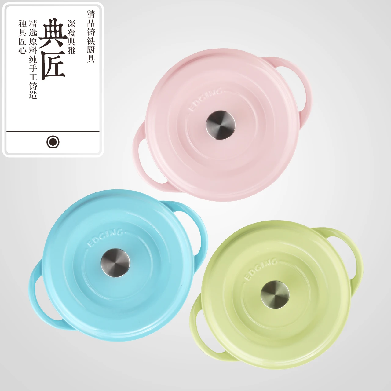 Dianjiang export quality of thick cast iron enamel pot stew soup pot 24cm enamel pot GM models
Dianjiang export quality of thick cast iron enamel pot stew soup pot 24cm enamel pot GM models