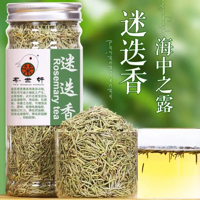 80g Natural Rosemary Health Care Herbal For Enhancing Memory, Improve Sleep Slimming Beauty Skin Care DIY Raw Materials Dry Tea
80g Natural Rosemary Health Care Herbal For Enhancing Memory, Improve Sleep Slimming Beauty Skin Care DIY Raw Materials Dry Tea