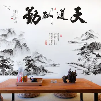 Inspiring Quotes Wall Stickers Chinese Mountain Vintage Poster Living Room Office Decoration Home Decor Aesthetic Wallstickers
Inspiring Quotes Wall Stickers Chinese Mountain Vintage Poster Living Room Office Decoration Home Decor Aesthetic Wallstickers