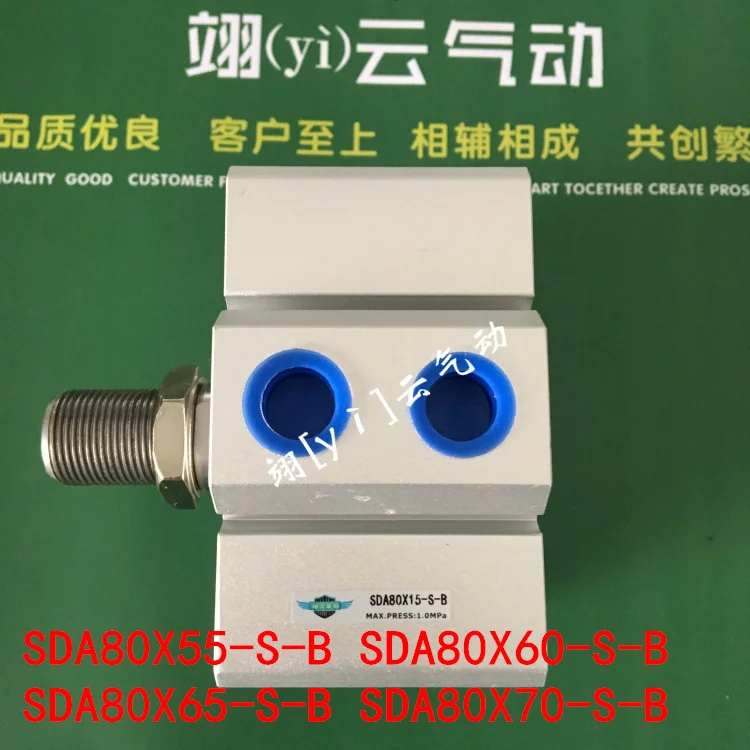SDA80X55SB SDA80X60SB SDA80X65SB SDA80X70SB YIYUN Thin type cylinder pneumatic component air tools diameter 80mm SDA series
SDA80X55SB SDA80X60SB SDA80X65SB SDA80X70SB YIYUN Thin type cylinder pneumatic component air tools diameter 80mm SDA series