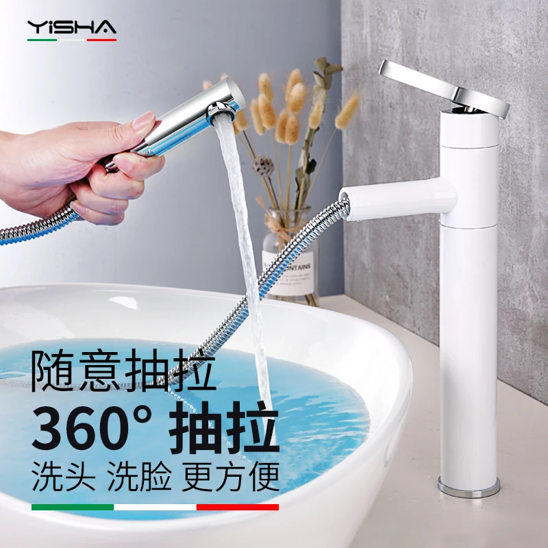 Table basin faucet cold and hot washbasin all copper black household pull out white toilet faucet
Table basin faucet cold and hot washbasin all copper black household pull out white toilet faucet