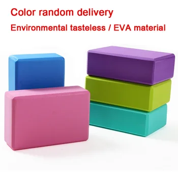 Cross-border For Eva Yoga Brick More High-density Environmental Color Yoga Bricks Yoga Dance Supplies Processing
Cross-border For Eva Yoga Brick More High-density Environmental Color Yoga Bricks Yoga Dance Supplies Processing