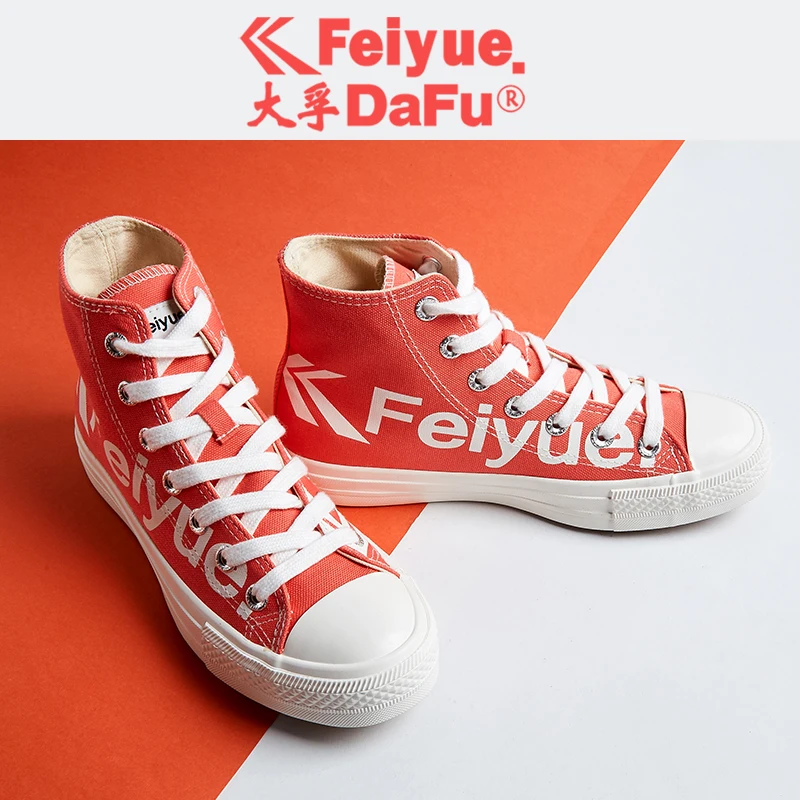 Dafufeiyue Canvas Shoes High-top Orange Casual Fashion Street Casual Shoes Men's Women's Fashion Non-slip Sports Shoes 2046
Dafufeiyue Canvas Shoes High-top Orange Casual Fashion Street Casual Shoes Men's Women's Fashion Non-slip Sports Shoes 2046