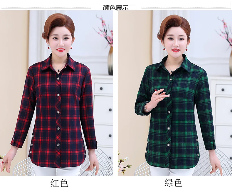 Woman Casual Shirt Red Green Plaid Pattern Blouse Female Check Print Cotton Tops Women Leisure Long Sleeve Button Front Shirts (3)