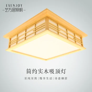 Japanese style Delicate Crafts Wooden Frame Ceiling Light led ceiling lights luminarias para sala dimming led ceiling lamp
Japanese style Delicate Crafts Wooden Frame Ceiling Light led ceiling lights luminarias para sala dimming led ceiling lamp