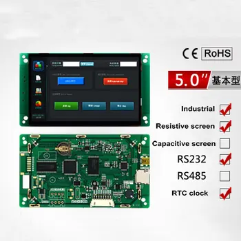 5.0 Inch Serial Screen with Touch 800*480 TFT with Configuration / USB / with RTC/5~26V Power Supply, Etc.
5.0 Inch Serial Screen with Touch 800*480 TFT with Configuration / USB / with RTC/5~26V Power Supply, Etc.