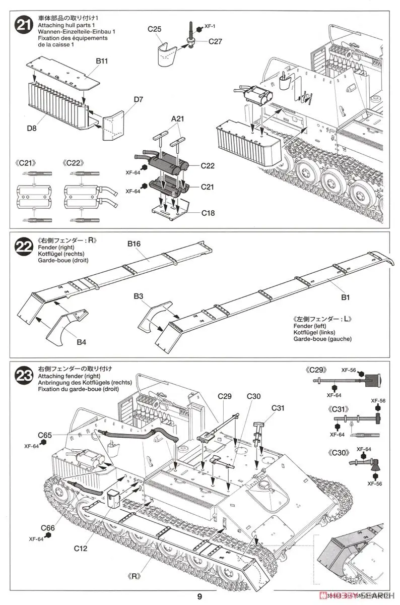 aeProduct.getSubject()