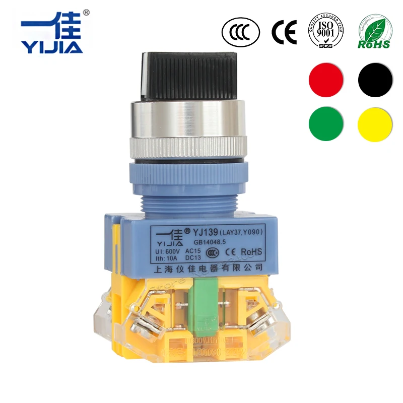 Silver contact 25mm Maintained selector button switch self Lock latching holding push Rotary button 2NO 3 position LAY37-20X/31
Silver contact 25mm Maintained selector button switch self Lock latching holding push Rotary button 2NO 3 position LAY37-20X/31