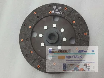 TE300.211B.2, the auxiliary driven disc for Foton Lovol TE304 TE354 with 9 inch dual stage clutch
TE300.211B.2, the auxiliary driven disc for Foton Lovol TE304 TE354 with 9 inch dual stage clutch