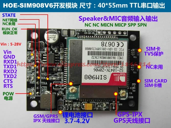SIM908V6 development module Support 5-28V power supply STM32 control board USB debugger Lib
SIM908V6 development module Support 5-28V power supply STM32 control board USB debugger Lib