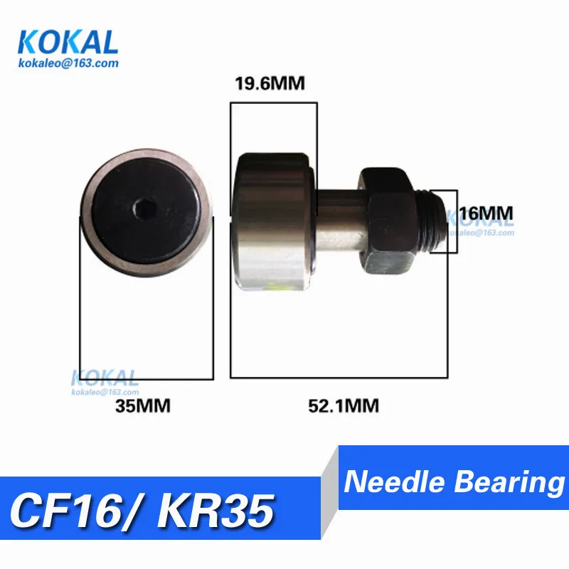 Высококачественный роликовый подшипник CF16/KR35/KRV35 M16 35 мм игольчатый |