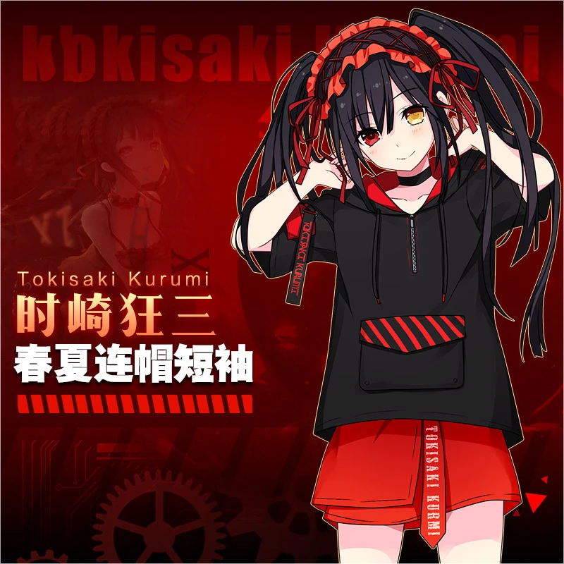 Anime DATE A LIVE Tokisaki Kurumi Nightmare Cosplay Hooded T-shirt Men Women Summer Daily Short Sleeve Tee Pullover Coat TOPS
Anime DATE A LIVE Tokisaki Kurumi Nightmare Cosplay Hooded T-shirt Men Women Summer Daily Short Sleeve Tee Pullover Coat TOPS