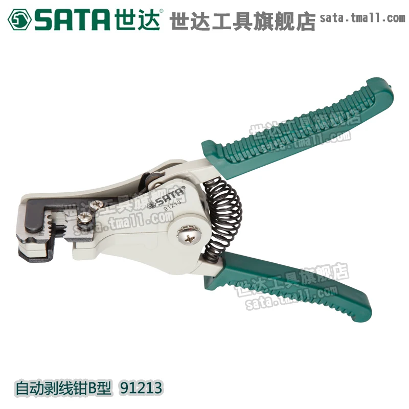 SATA 7"multi-function automatic fiber optic cable stripping pliers, peeling wire precise stripping function 91213
SATA 7"multi-function automatic fiber optic cable stripping pliers, peeling wire precise stripping function 91213