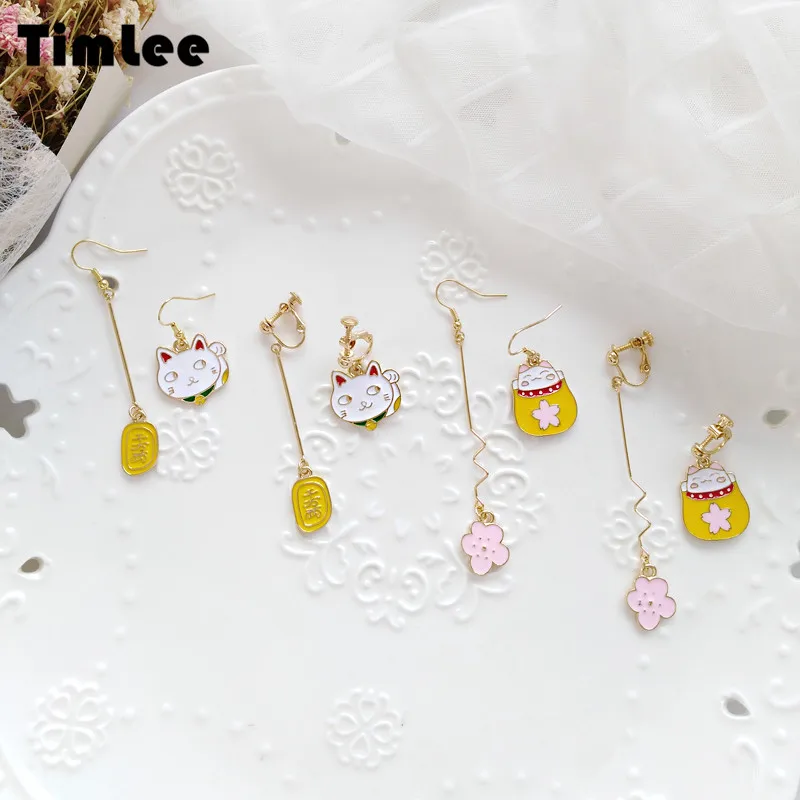 Timlee E299 New Sweet Cherry blossoms Animal Cat Originality Asymmetric Alloy Dangle Earrings,Fashion Accessories Wholesale
Timlee E299 New Sweet Cherry blossoms Animal Cat Originality Asymmetric Alloy Dangle Earrings,Fashion Accessories Wholesale