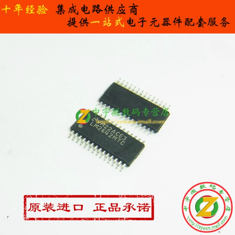 LM2642MTCX LM2642MTC LM2642 TSSOP28 новый оригинальный регулятор |