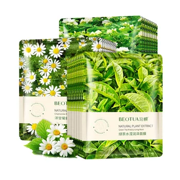 Natural plants Green tea Acne mask for the face Whitening Chamomile face masks Jasmine Moisturizing Oil-control Facial skin care
Natural plants Green tea Acne mask for the face Whitening Chamomile face masks Jasmine Moisturizing Oil-control Facial skin care