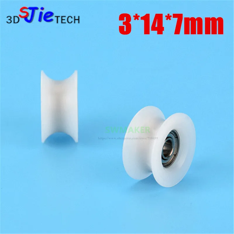 U groove 3*14*7mm small wheel 693zz bearing pulley, plastic POM polyoxymethylene for medical equipment and instrument
U groove 3*14*7mm small wheel 693zz bearing pulley, plastic POM polyoxymethylene for medical equipment and instrument