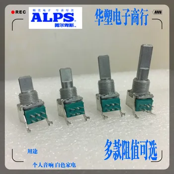 5pcs/lot ALPS Switch RK09 Horizontal Double Precision Potentiometer RK09L12B0A3Z Amplifier Audio B10K A20K
5pcs/lot ALPS Switch RK09 Horizontal Double Precision Potentiometer RK09L12B0A3Z Amplifier Audio B10K A20K