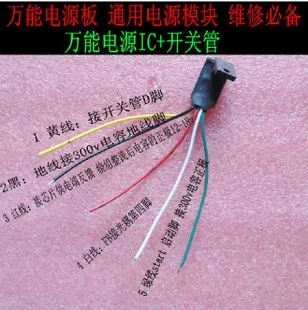 Super modified LCD module power supply module LCD Universal Universal board free shipping
Super modified LCD module power supply module LCD Universal Universal board free shipping