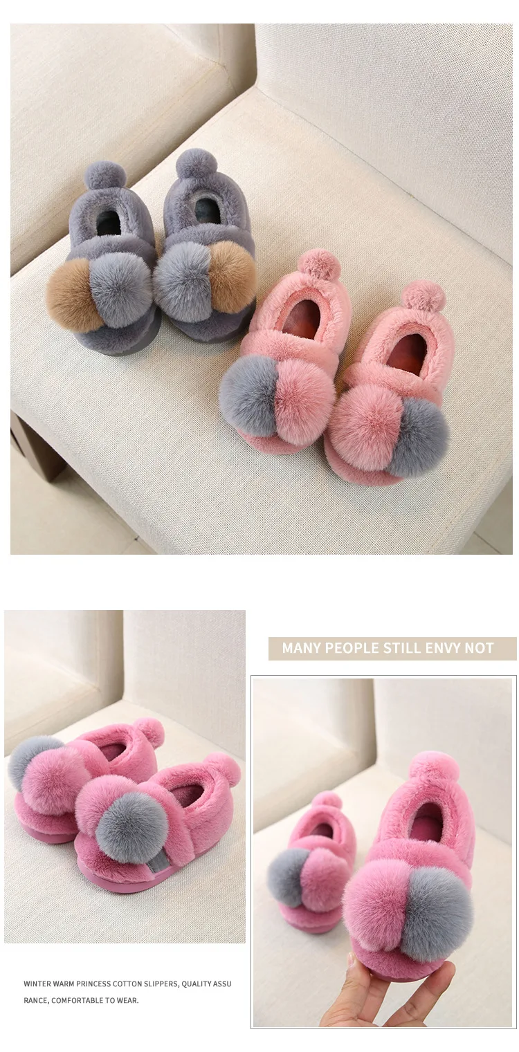 Wool ball children's cotton shoes_07.jpg