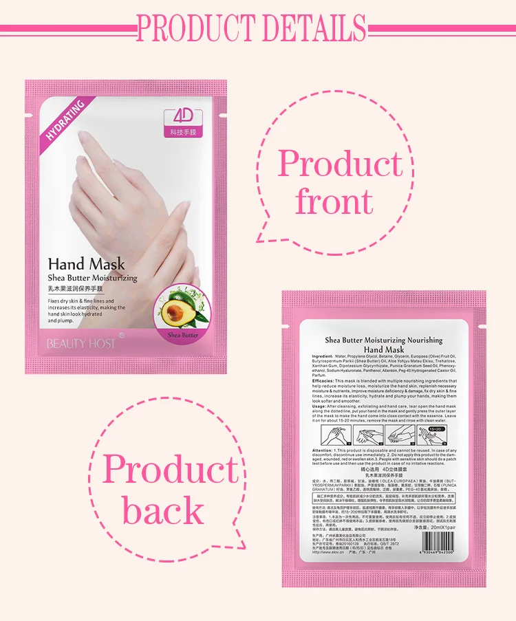 Shea butter Moisturizing Hand Mask Super Smoothing Whitening Gloves Anti-Aging Nourishing Masks for Hand Skin Care Peeling Shea butter Moisturizing Hand Mask Super Smoothing Whitening Gloves Anti-Aging Nourishing Masks for Hand Skin Care Peeling