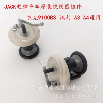 2018 Rushed Hot Sale Steel Sewing Mchine Parts Jack Computer Flat Car Winding Machine 9100bs Li A3 A4 Winder Thread For
2018 Rushed Hot Sale Steel Sewing Mchine Parts Jack Computer Flat Car Winding Machine 9100bs Li A3 A4 Winder Thread For