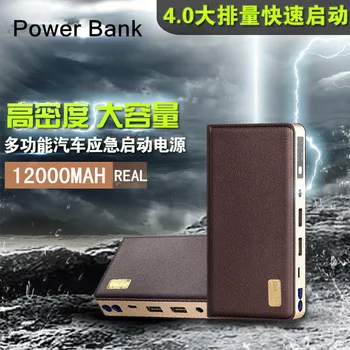 Car Emergency Power Bank Fire Maker 12V Li-polymer lithium ion 12000mAh Automobile Motorcycle Jump Leads Battery Starter
Car Emergency Power Bank Fire Maker 12V Li-polymer lithium ion 12000mAh Automobile Motorcycle Jump Leads Battery Starter
