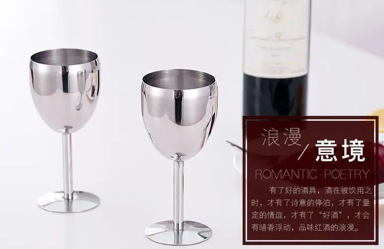 Best Price Fashion 1PCS 304 Stainless Steel Wine Cup Champagne Goblet Cup Party Wedding Wine Cup Bar Home Drinkware Gift
Best Price Fashion 1PCS 304 Stainless Steel Wine Cup Champagne Goblet Cup Party Wedding Wine Cup Bar Home Drinkware Gift