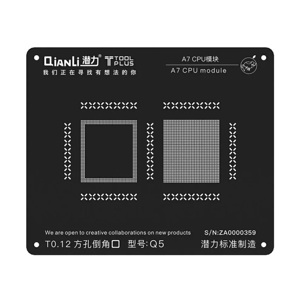 Ball Soldering Net (2)